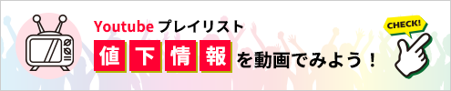 ソーマッチ 公式Youtubeチャンネル