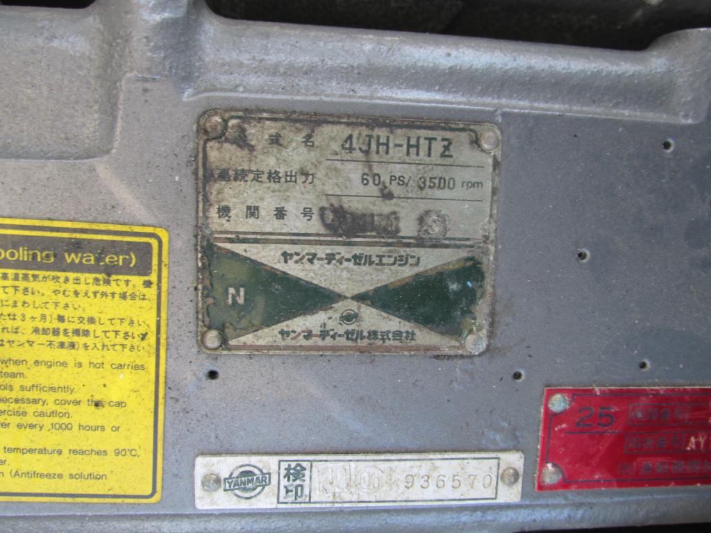 ヤンマー とびうおDE24DZ | 中古船ソーマッチ