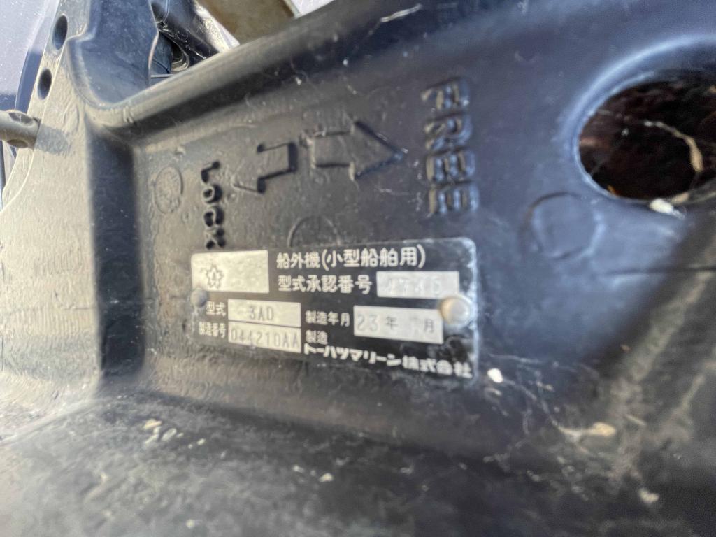 アキプラ F17 | 中古船ソーマッチ