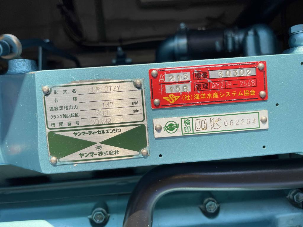 ヤンマー マリンハンターFZ30-IK | 中古船ソーマッチ