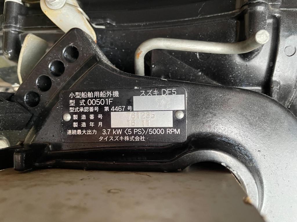 J.J.サベイジ社 アルミボートSV-12F | 中古船ソーマッチ J.J.サベイジ社 アルミボートSV-12F | 中古船ソーマッチ