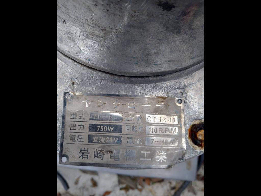 岩崎電機工業 ヤングローラー24v750W | 中古船ソーマッチ 岩崎電機工業 ヤングローラー24v750W | 中古船ソーマッチ