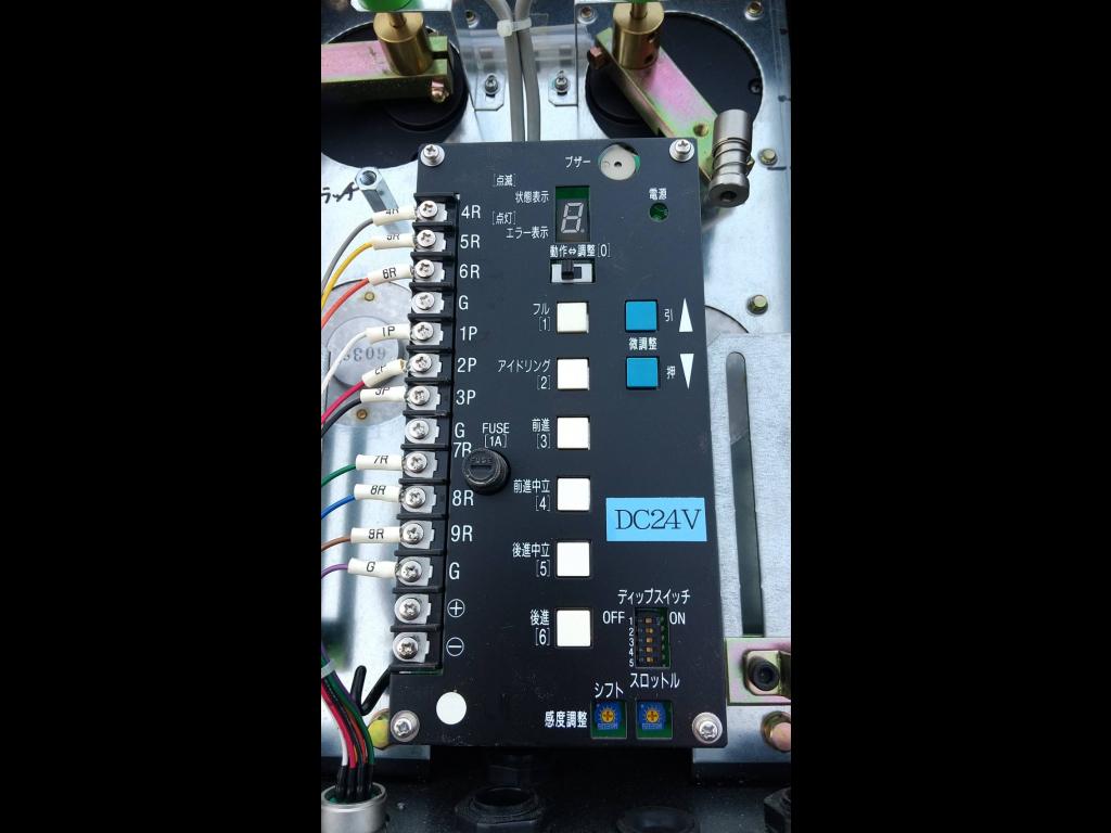 マロール 3点リモコンセットAUR-20R-24 | 中古船ソーマッチ