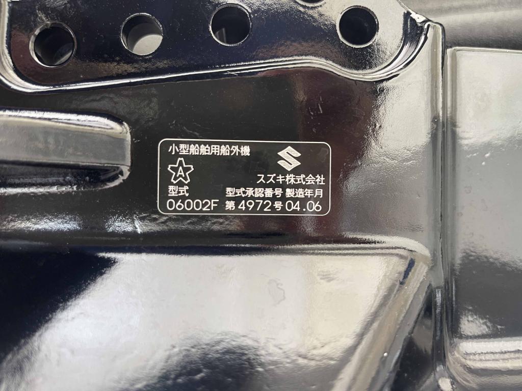 ヤマハ SRV20 | 中古船ソーマッチ