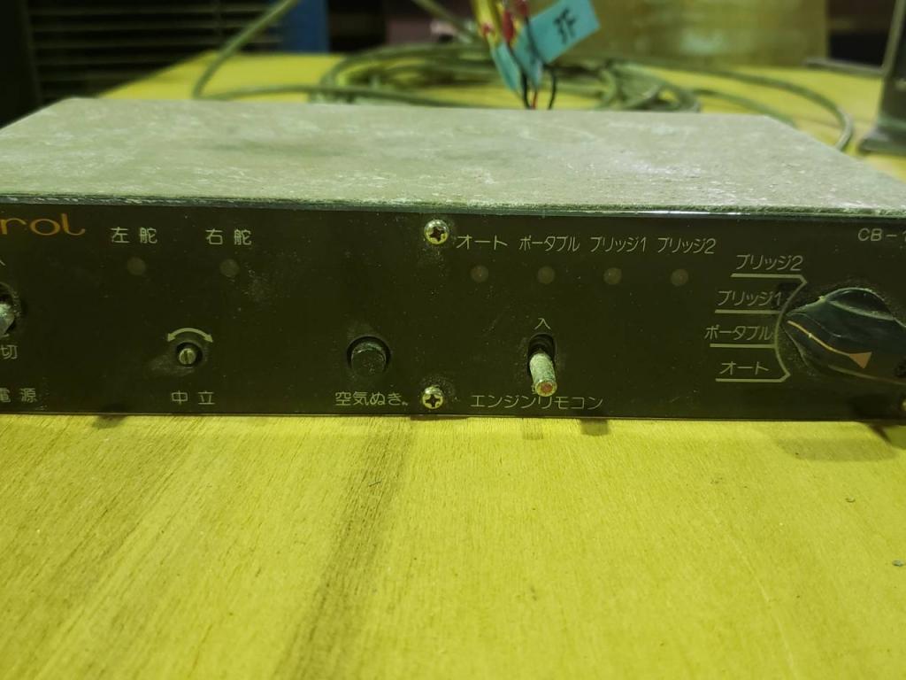 マロール 舵リモコンCB-10と追従発信器FT-10-2セット | 中古船ソーマッチ