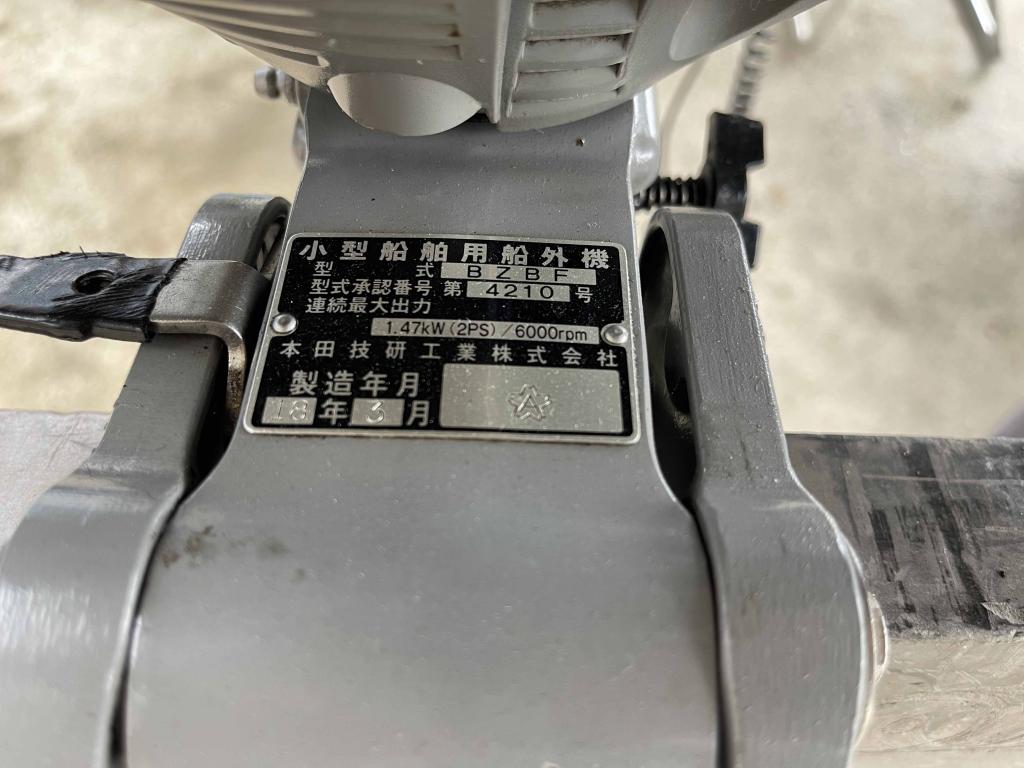 2024-25 秋冬新作  ハイブランドの HONDA船外機用 ＜11-1/2 40hp~60hp 12ピッチ＞ x 野暮ったく 30馬力～