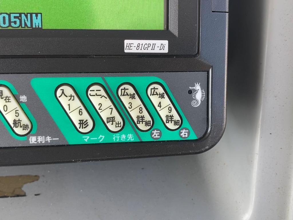 ヤンマー YANMAR FA4 ディーゼル発動機 ジャンク 京都発