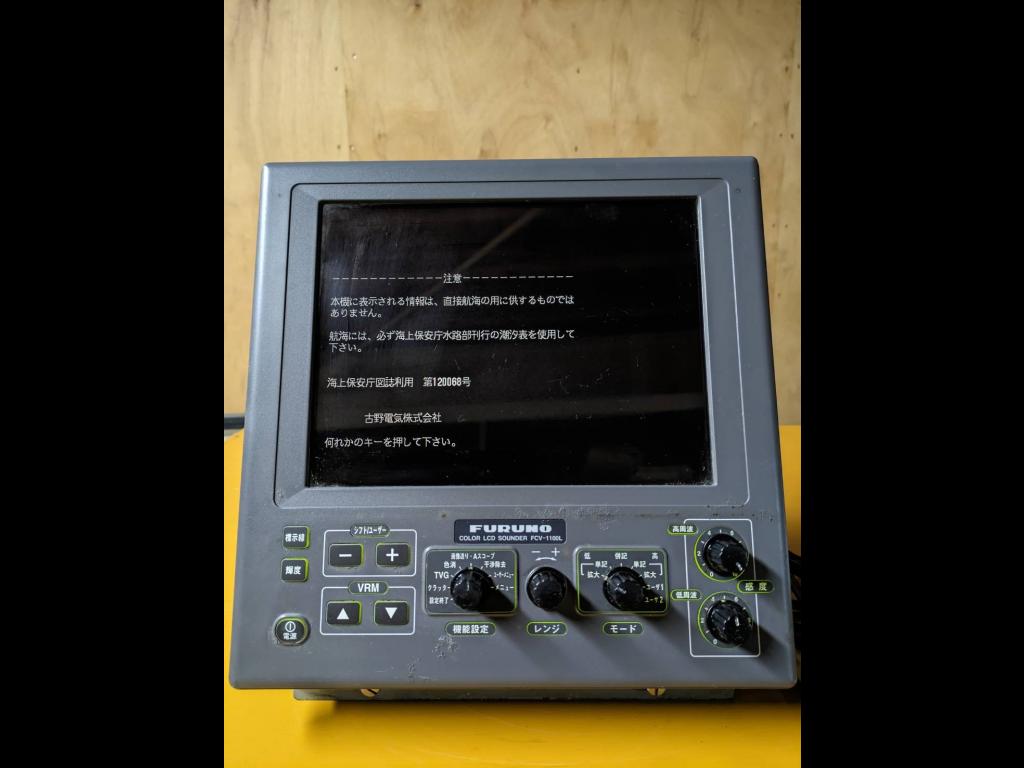 楽天市場】スマートGPS 「PT-G1」【GNSSレシーバー】FURUNO(古野