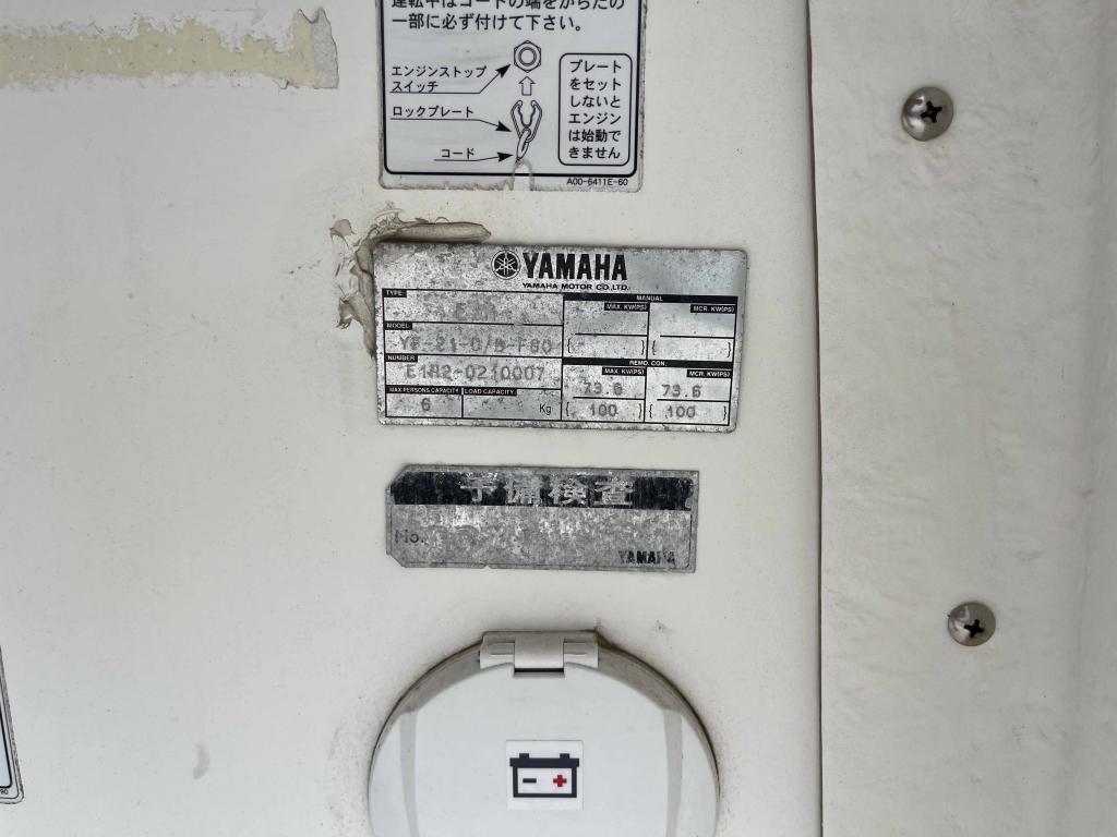 ヤマハ YF21-O/B(E1R2) | 中古船ソーマッチ