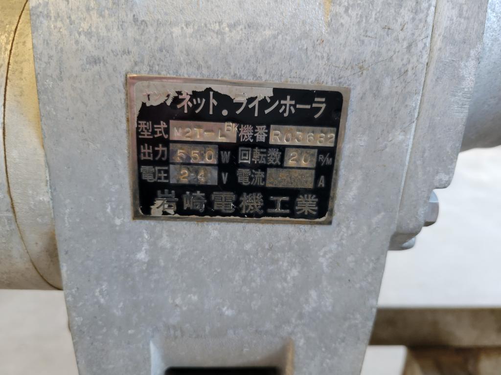 ヤングネット.ラインホーラ.岩崎電気工業 M2T-LBK.24V | 中古船