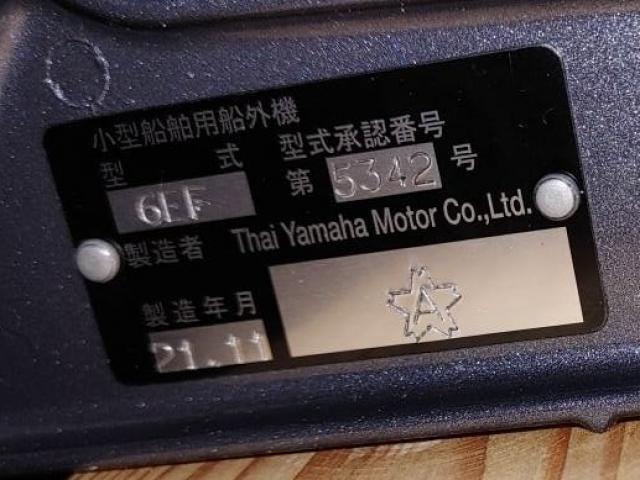 ヤマハ 4スト2馬力エンジン F2BMH-S足 船外機 | 中古船ソーマッチ