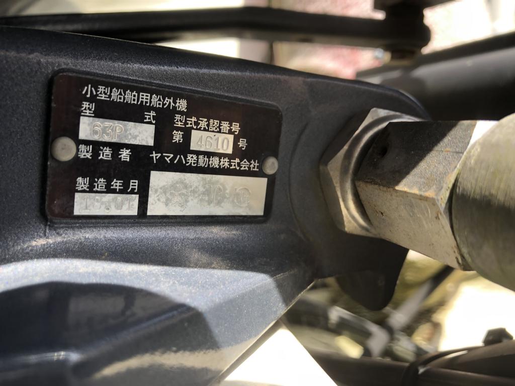 船外機 1820_202504251041920_680ae3188