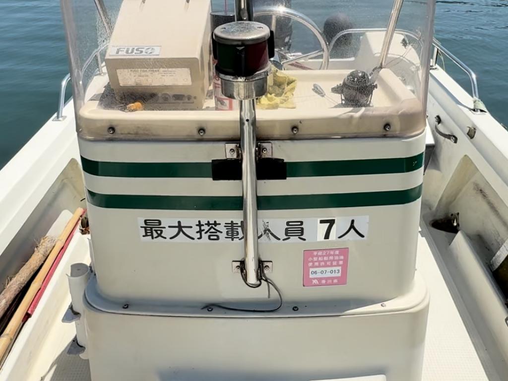 ヤマハ U-23 | 中古船ソーマッチ