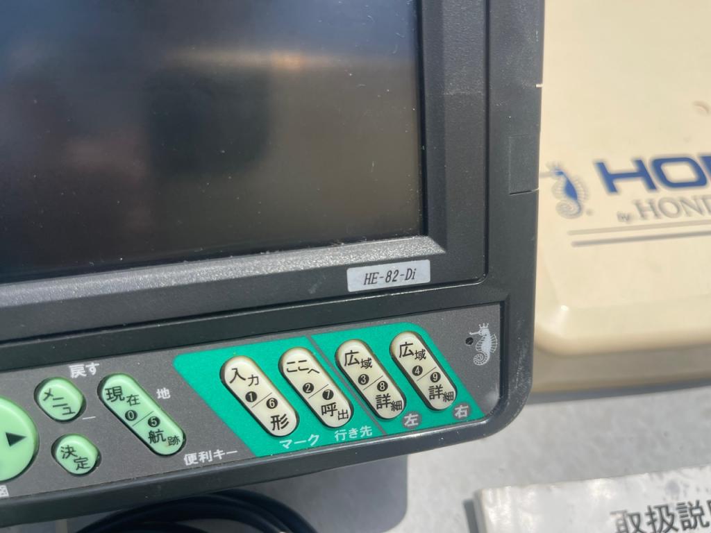 ホンデックス GPS魚探HE-82-Di | 中古船ソーマッチ