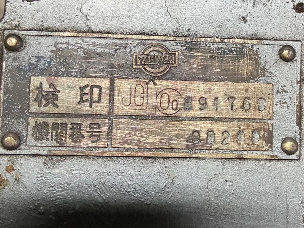 ヤンマー 補機50馬力 プラシレス発電機10Kw | 中古船ソーマッチ