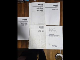 富高造船所 もじゃこ船55フィート