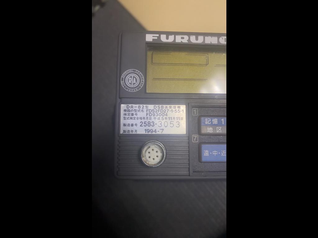m*i様 FURUNO DR-82 受信機 27MHz FURUNO DR-82漁業無線 27Hmz 1W DSB送受信機 開局申請可能2機