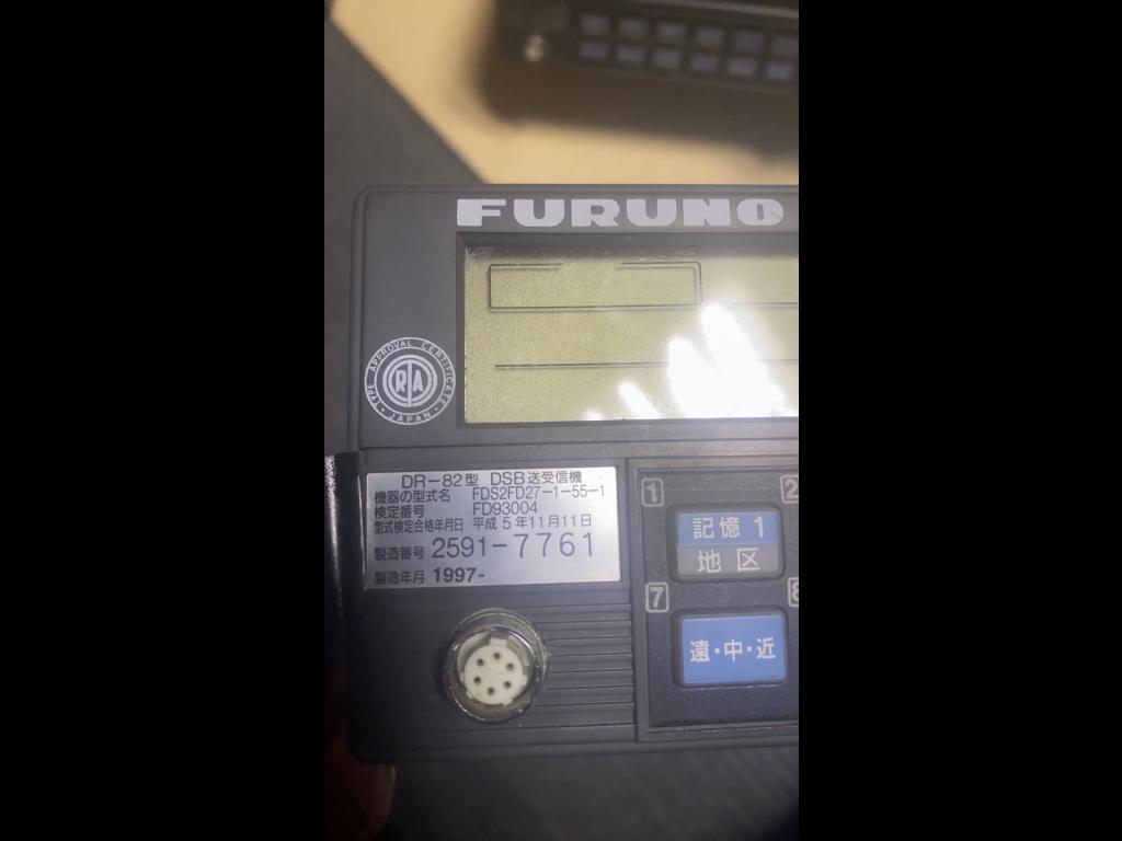 FURUNO DR-82漁業無線 27Hmz 1W DSB送受信機 開局申請可能3機