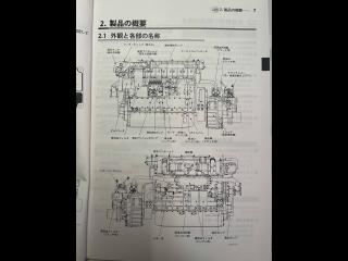 ヤンマー EX46FB