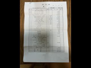 ヤンマー トップランFX32Z