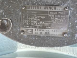 ヤンマー EX46HT-BS