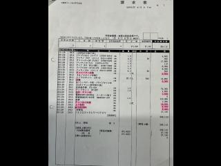 ヤンマー トップランFX32Z