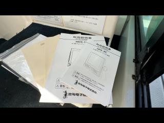 ヤマハ UF-28船外機仕様