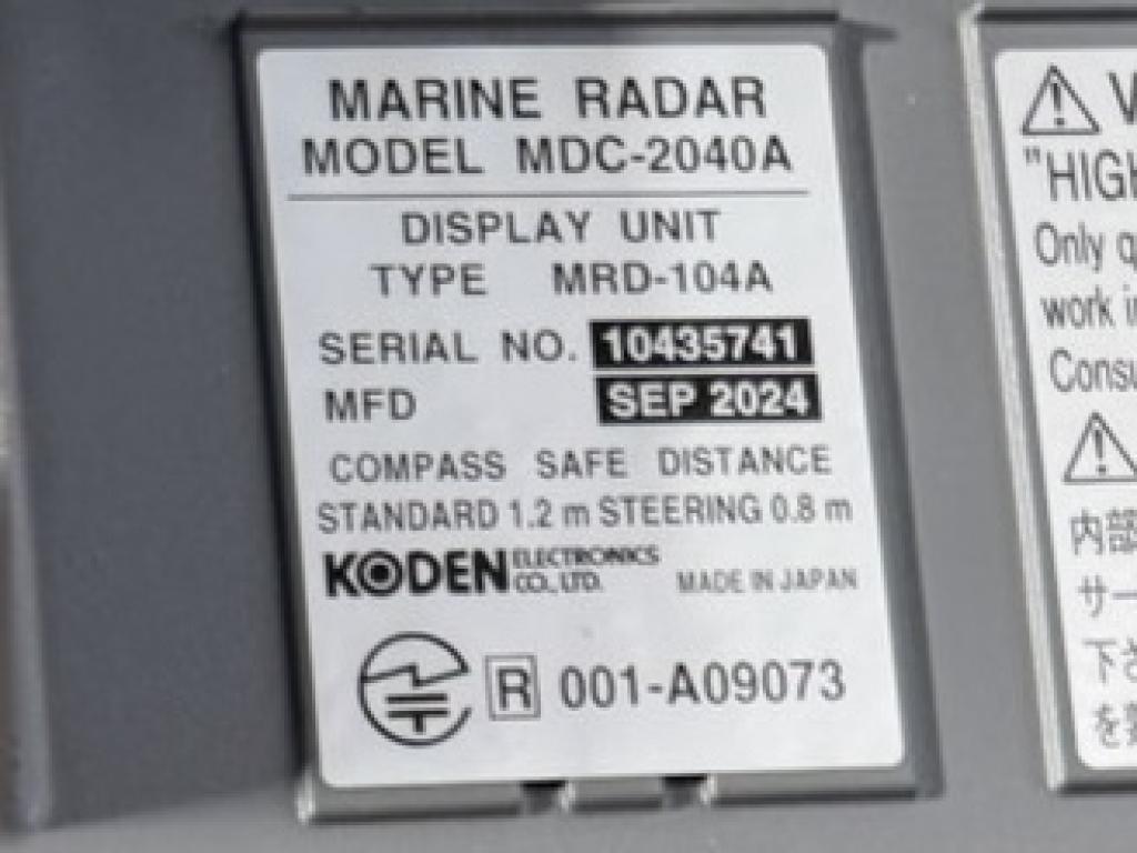 KODEN マリンレーダーMDC-2040A | 中古船ソーマッチ