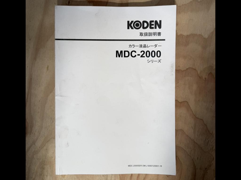 KODEN マリンレーダーMDC-2040A | 中古船ソーマッチ