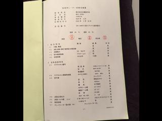 KODEN マリンレーダーMDC-2040A