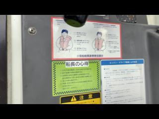 ヤンマー とびうおDE24GZ-1Sハードトップ