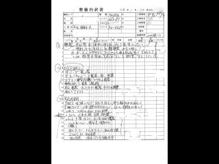 ヤンマー EX35Ⅱ