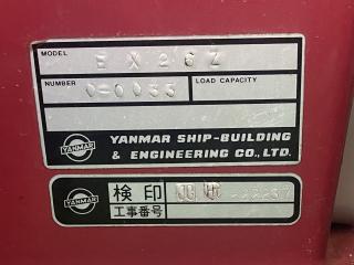 ヤンマー はやかぜEX26Z