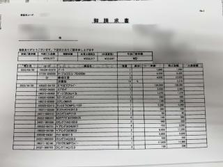 ヤンマー はやかぜEX26Z