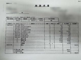 ヤンマー はやかぜEX26Z