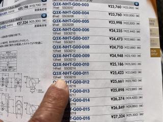  【新古品】NHK MEC ワイヤー式ステアリングセット