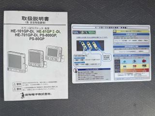 ヤマハ FC24(GL-7A)