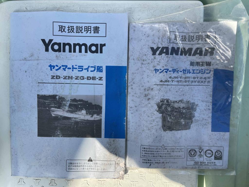 ヤンマー ZD23 | 中古船ソーマッチ ヤンマー ZD23 | 中古船ソーマッチ