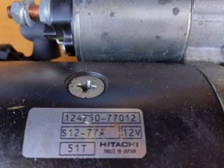 ヤンマー スターター12V-4JH用 日立製セルモーター