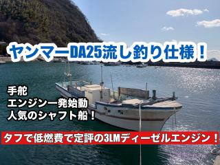ヤンマー DA25