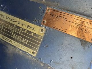 浦田造船所 UR51