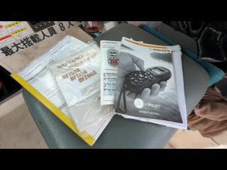 ニッサン ウイングフィッシャー23