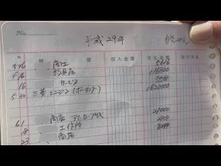 ヤマハ DX56 遊漁仕様