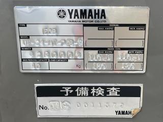 ヤマハ UF24HT-OB(EOB)