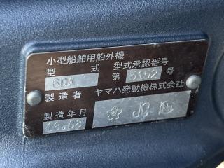 ヤマハ UF24HT-OB(EOB)