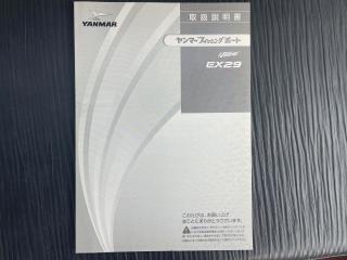 ヤンマー はやかぜEX29-BS