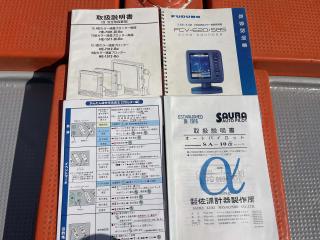 ヤマハ 和船29フィート(P3053B)