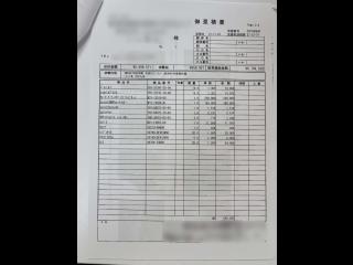 ヤマハ MX40EX(GE6-B)