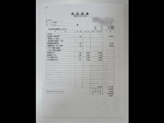 ヤマハ MX40EX(GE6-B)