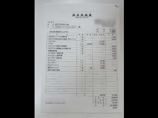 ヤマハ MX40EX(GE6-B)